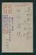 JAPAN WWII Military Harbin Picture Postcard Manchukuo China WW2 Chine Japon Gippone Manchuria - 1932-45 Manchuria (Manchukuo)