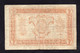 Trésorerie Aux Armées - 1 Franc - Lettre A2 - 1917-1919 Armeekasse