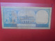 SURINAME 5 GULDEN 1982 Circuler (L.10) - Nuova Guinea Olandese