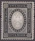 Russia Russland 1889 Mi 55x MNH Horizontally Laid Paper . - Ongebruikt