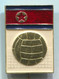 Volleyball Pallavolo - North Korea, Federation, Association, Vintage Pin, Badge, Abzeichen - Volleyball