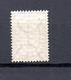 Bulgaria 1887 Old 1 L. Coat Of Arms Stamp (Michel 27) Nice Unused/MLH - Ungebraucht