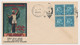 Olympic Games 1932 Los Angeles USA - FDC - Zomer 1932: Los Angeles