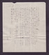 Delcampe - 1938 JAPAN WWII Military Cover Japan To Imperial Japanese Navy Warship TAKAO To Warship MIZUHO WW2 Japon Gippone - Covers & Documents
