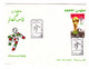 EGS30635 Egypt 1990 Illustrated FDC Football World Cup Soccer Championship Italy'90 MS - Cartas & Documentos