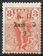 GREECE 1917 Flying Hermes 1 L / 3 L Orange "ot" Missing In Overprint Vl. C 13 X F MH - Wohlfahrtsmarken