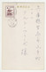 Japan Old Postcard Posted? B220920 - Covers & Documents