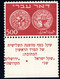 1058.ISRAEL 1948 DOAR IVRI(COINS) 500 P. #8 MNH,POSSIBLY REGUMMED - Nuevos (con Tab)