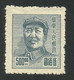 Error --  East CHINA 1949  --  Mao Zedong  - MNG -- - Cina Orientale 1949-50