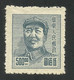 Error --  East CHINA 1949  --  Mao Zedong  - MNG -- - Ostchina 1949-50