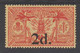 NOUVELLES  HEBRIDES  1911/2   40c Rouge S.jaune  Sans Filigrane  Yvert  N°69  + Signature  RARE   Ref.  R175 - Nuovi