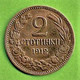 BULGARIE / 2 STOTINKI / 1912 / ETAT SUP - Toscane