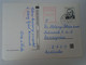D190900 Slovakia  Postcard  EMA Meter  1993 Bratislava   -Bradlo  - Christmas Card - Altri & Non Classificati