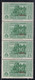 1932 Blocco Di 4 Valori Sass. N. 19 MNH** Cv 280 - Egée (Patmo)