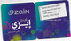 SUDAN - Easy ZAIN [NO GSM CARD] - Sudan