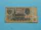 Delcampe - Lot Of 6 Russian Billet >>> See Photo For Details ( For Grade, Please See Photo ) ! - Russie