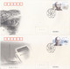 China 2022-20  China Modern Scientists(9) Stamps 4v FDC - 2020-…