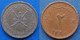 MUSCAT & OMAN - 2 Baisa AH1390 KM# 36 Sa'ib Bin Taimur Decimal Coinage, AH 1359-1390 (1940-1970 AD) - Edelweiss Coins - Oman