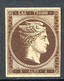 GRECE > N° 1a Très Beau Belles Marges Neuf Sans Gomme MH - GREECE 1861 -- HERMES - Unused Stamps