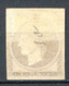 GRECE > N° 1a Très Beau Belles Marges Neuf Sans Gomme MH - GREECE 1861 -- HERMES - Unused Stamps