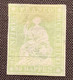 Zst 26Aa UNGEBRAUCHT * ! RARITÄT 1854-62 40Rp Strubel, Attest (Schweiz Suisse Neuf Certificat Switzerland Cert Mint - Unused Stamps