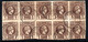 1168.GREECE.SMALL HERMES HEAD 1 L. BLOCK OF 10,ATHENS-KORINTHOS RAILWAY CANCEL,FOLDED. - Used Stamps