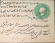 Br India, Queen Victoria Postal Cover, Tied With Jammu & Kashmir Stamp, As Scan Inde Indien - Jammu & Kashmir