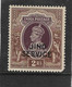 INDIA - JIND 1942 2R OFFICIAL SG O84 UNMOUNTED MINT Cat £42 - Jhind