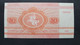 Billete De Banco De BIELORRUSIA - 50 Kopeek, 1992 - Autres - Asie