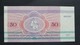 Billete De Banco De BIELORRUSIA - 50 Rubles, 1992 - Autres - Asie