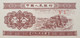 Billete De Banco De CHINA - 1 Fen, 1953  Sin Cursar - Otros – Asia
