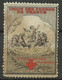 France  Vignette Illustrée Croix Rouge Union Des Femmes De France  Neuf ( * )      AB/B Voir Scan  Soldé ! ! ! - Red Cross