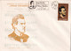 A21953 - Expozitia Filatelica Omagiala Ciprian Porumbescu Mars De 1 Mai Suceava Cover Envelope Unused 1983 RS Romania - Covers & Documents