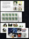 Delcampe - Finland-14!!! -(1994-2007) Years Sets.Almost 230 Issues ( St.+ S/s+ Bookl.)-MNH - Volledig Jaar