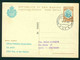 CLG402 - CARTOLINA POSTALE STORIA POSTALE 1968 LIRE 40 UFFICIO FILATELICO GOVERNATIVO - Storia Postale