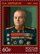 Delcampe - 2022 Russia The 125th Birth Anniversaries Of Marshals Of The Soviet Union MNH - Neufs