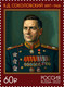 Delcampe - 2022 Russia The 125th Birth Anniversaries Of Marshals Of The Soviet Union MNH - Nuovi