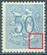 BELGIUM - 1951 - MNH/*** LUXE - POINT SUR LE DERNIER 'E' DE BELGIQUE - COB 854 Luppi V3 - Lot 25532 - Other & Unclassified