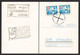 Delcampe - PARACHUTE POST Mute Postmark Ukraine Ungvár 1977 HUNGARY Painting Parcel Posto Due STATIONERY POSTCARD Nyírbátor - Parachutespringen