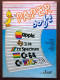 Rivista Paper Soft Del 22 Giugno 1984 Jackson Soft Software Su Carta Computer - Informatik