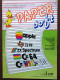 Rivista Paper Soft Del 6 Luglio 1984 Jackson Soft Software Su Carta Computer - Informatik