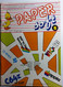 Rivista Paper Soft Del 13 Luglio 1984 Jackson Soft Software Su Carta Computer - Computer Sciences