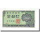 Billet, South Korea, 50 Jeon, 1962, KM:29a, NEUF - Corée Du Sud