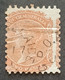 AUSTRALIA 1876 QUEEN VICTORIA CAT GIBBONS N 159 VARIETY PERFORATION MOVED - Oblitérés