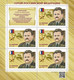 2021 0217 Russia Heroes Of The Russian Federation MNH - Ongebruikt