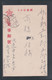 1934 Mukden Incident JAPAN Military Postcard Manchukuo Sipingjig Keshan China WW2 - 1932-45 Manchuria (Manchukuo)