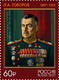 Russia 2022, Front Commander ,Military Leaders In WW-2, Marshals Of The Soviet Union, Complete Issue, MNH** - Nuovi