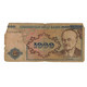Billet, Azerbaïdjan, 1000 Manat, 1993, KM:20a, AB - Azerbaïdjan