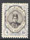 1911-21  Amhad Shah Qajar 2kr. Dent: 11 X 12 Aminci  Sc 496e  *  CV $600 - Iran