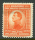 YUGOSLAVIA 1923 King Alexander Definitive 30 D MH / *.  Michel 173 - Neufs